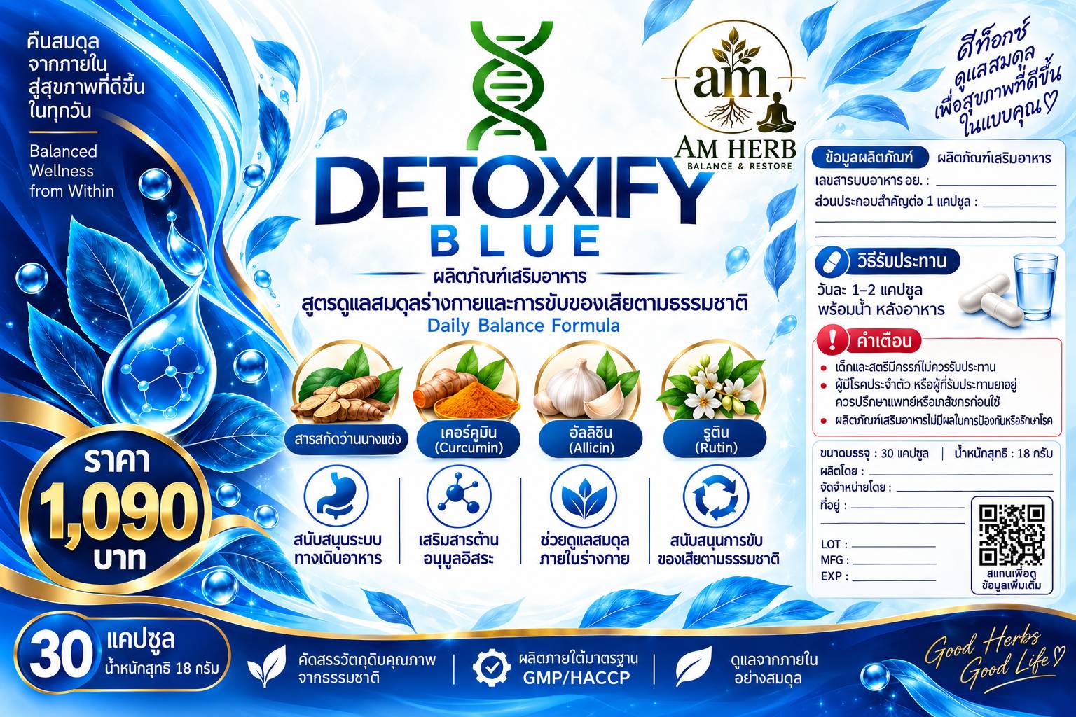 Detoxify Blue